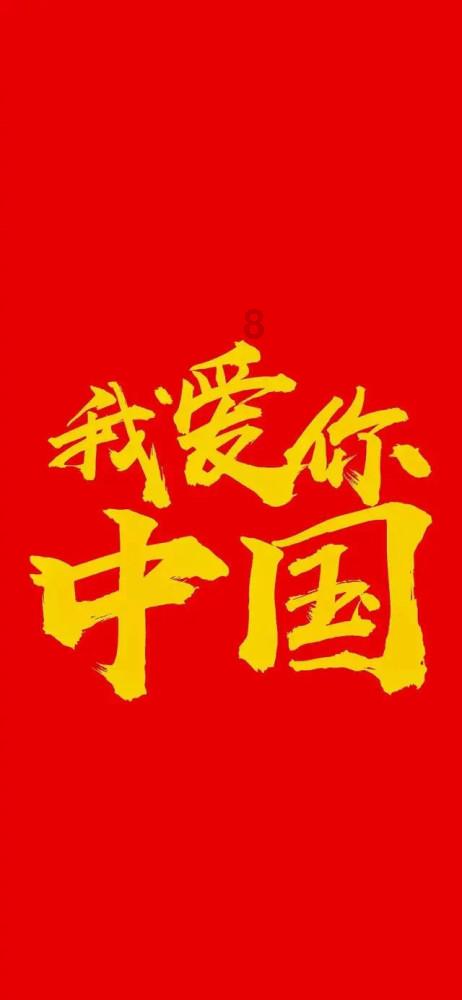 枣庄市儿童福利院党支部开展“春节送关爱·志愿暖人心”志愿服务活动