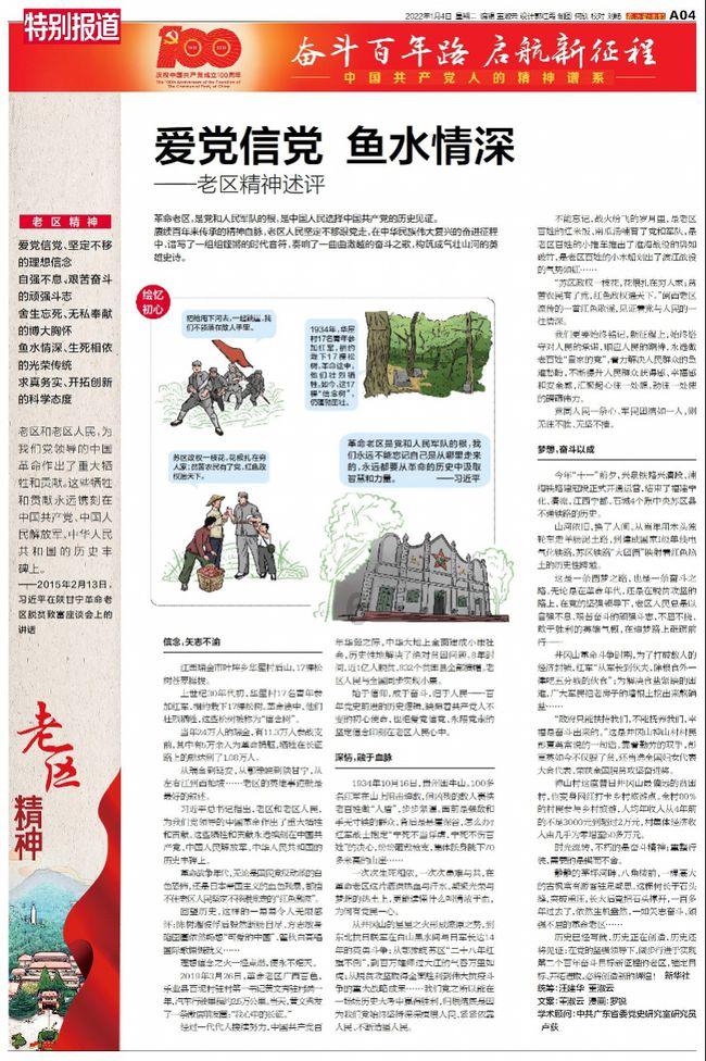 逃离海滩的女孩